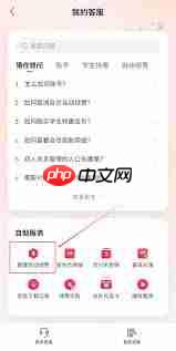 如何取消图图乐会员-