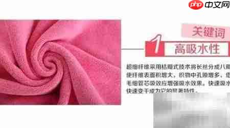 餐馆抹布选购指南-