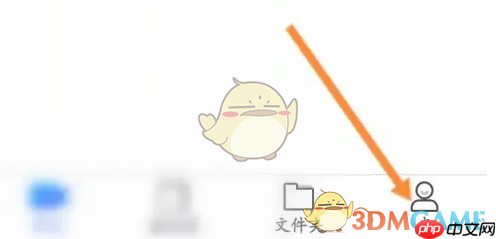 《小鱼易连》美颜设置方法-