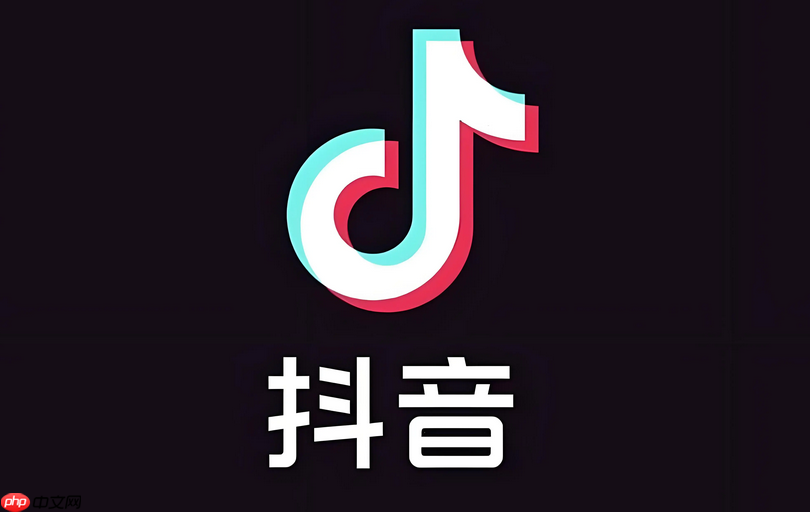 抖音极速版红包悬浮窗怎么关掉-