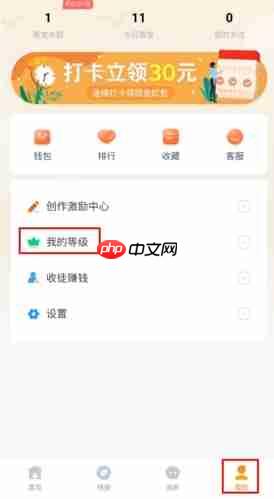 《线报猿》升级方法介绍-