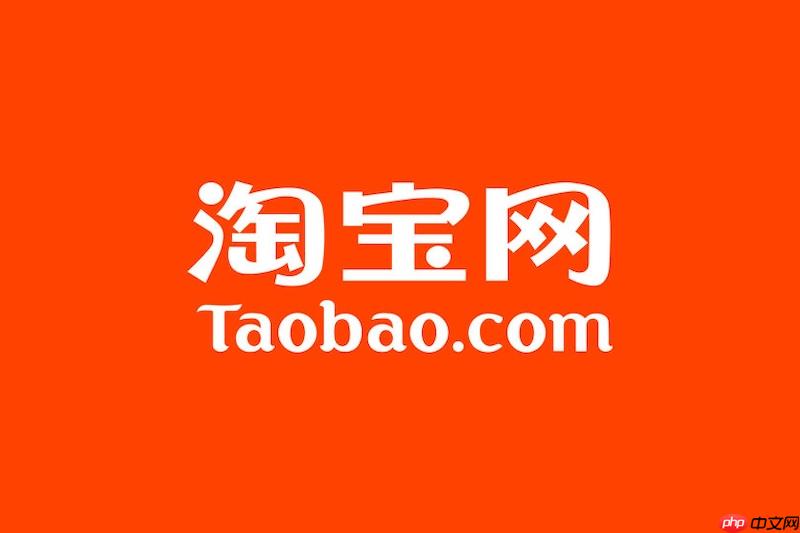 手机淘宝怎么付款吗？淘宝怎么付款-