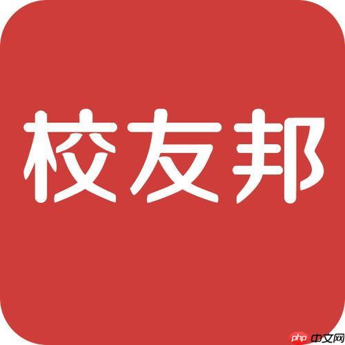 校友邦考勤距离限制与异地打卡规则【详解】- 校友邦签到范围是多少米