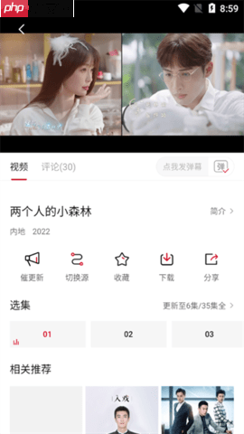 特狗影视app电视安装步骤-