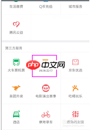 滴滴快车司机端如何取消订单-