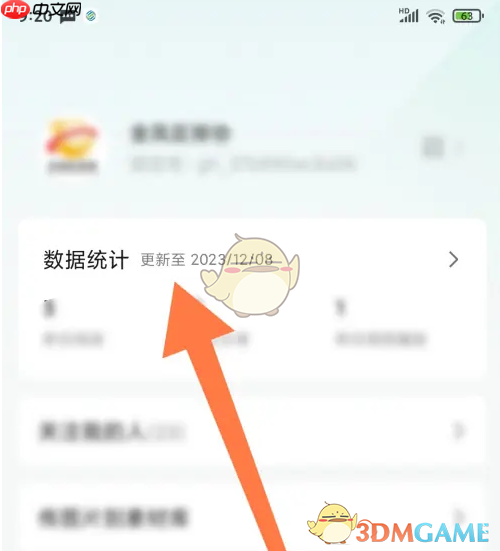 《订阅号助手》查看数据详情方法-