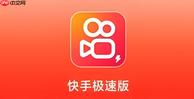 快手官方客服在线咨询- 快手怎么联系客服