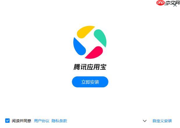 应用宝app跨系统功能对比【解答】- 应用宝app安卓苹果功能差别