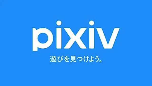 轻松进入pixiv官方平台- pixiv网页版登录入口