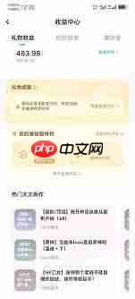 老福特如何提现收益-