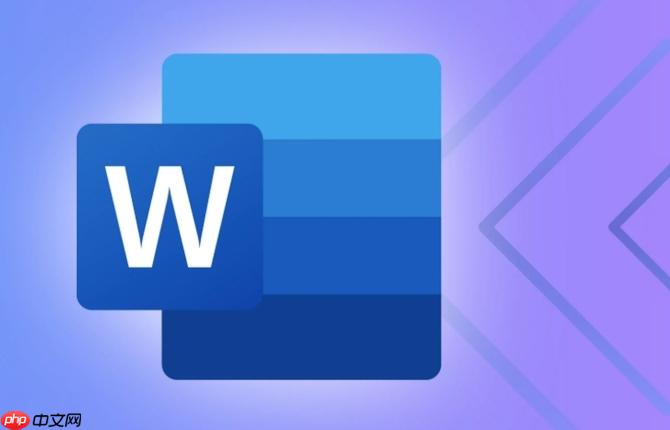 Word分散对齐教程- Word如何快速对齐人工填写的姓名