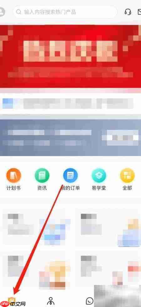 久保传播助手查看方法-