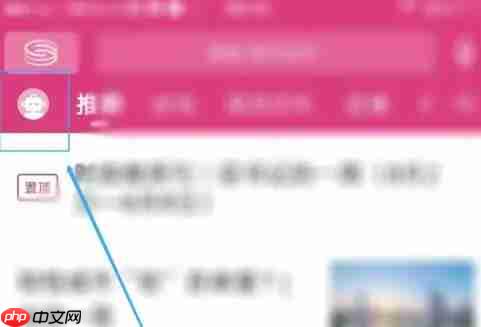 壹深圳app推送通知怎么开启-推送通知设置方法-