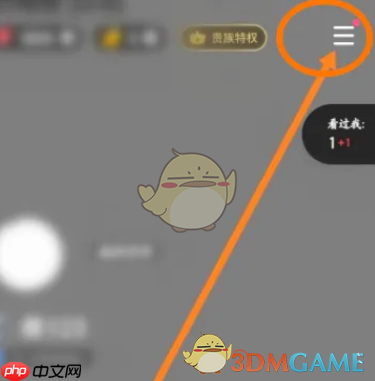 《tt语音》解除禁言方法-